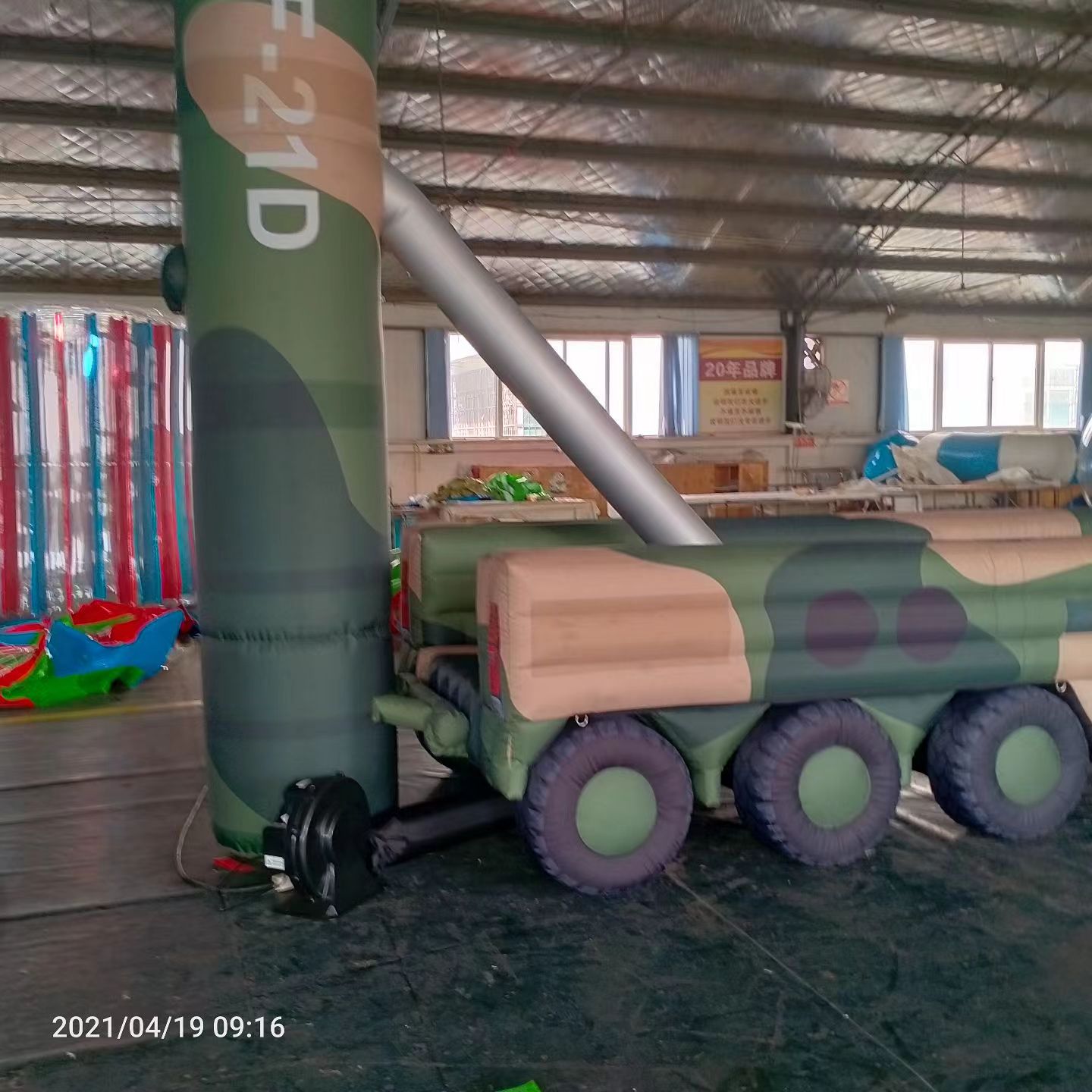 蔡甸军事演习中的充气目标车辆：模拟发射车雷达车坦克飞机